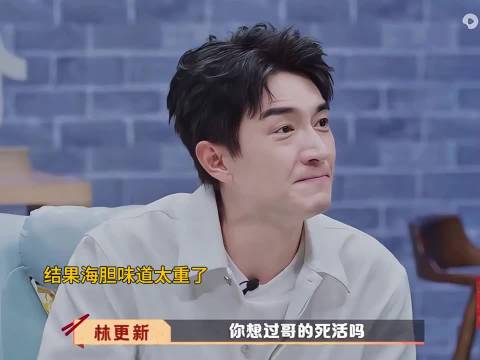 林更新回应过气质疑，称未妨碍他人看剧
