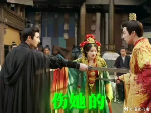 头回看这么颠的剧哈哈
