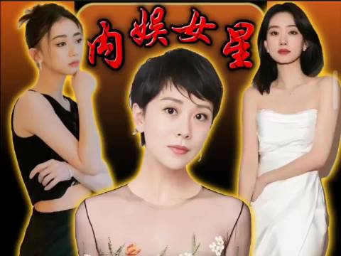 为什么都看不到这几位女星拍戏了呢？