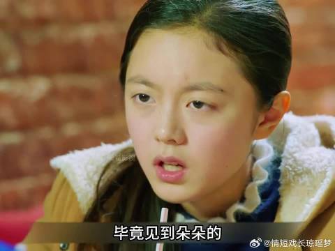 朵朵回国发现爸妈的秘密