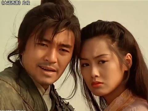 《大话西游》20年前你看懂吗？想要救紫霞就必须打败牛魔王
