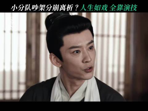 雨霖铃片场展昭反常引白玉堂玲珑离场默契演绎引热议