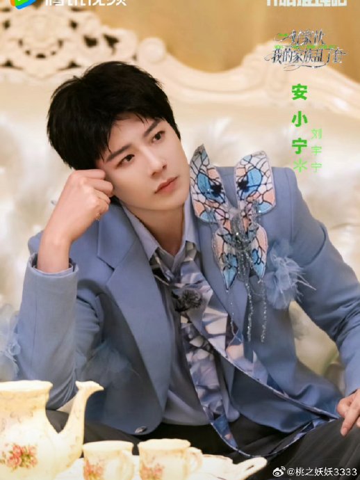 《开始推理吧4》第三轮录制中，张凌赫、刘宇宁等嘉宾的具体造型和风格是怎样的？