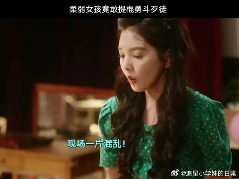 柔弱女孩竟敢提棍勇斗歹徒
