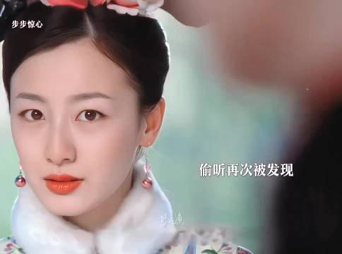 玉檀被酷刑 若曦直接晕厥 步步惊心
