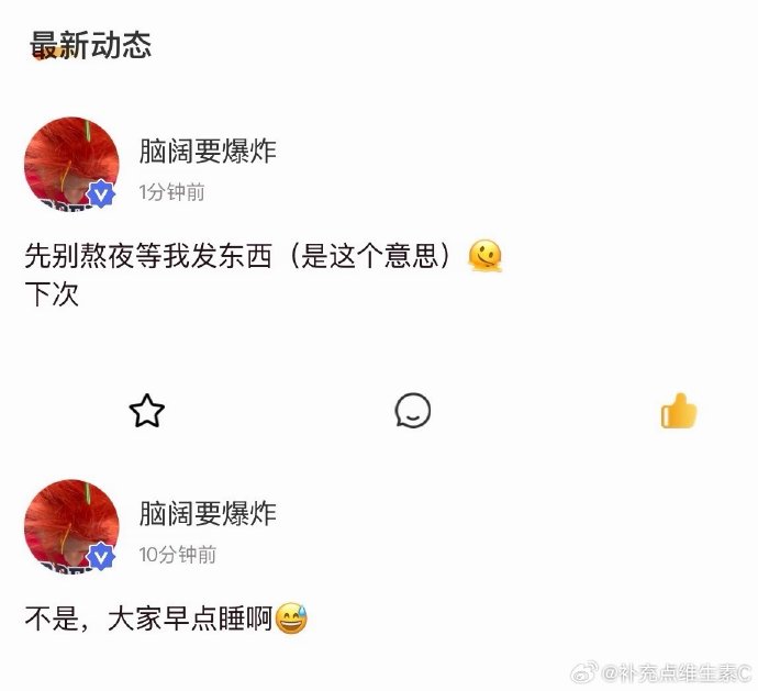 刘耀文劝粉丝别熬夜的行为，体现了偶像与粉丝之间怎样的关系？