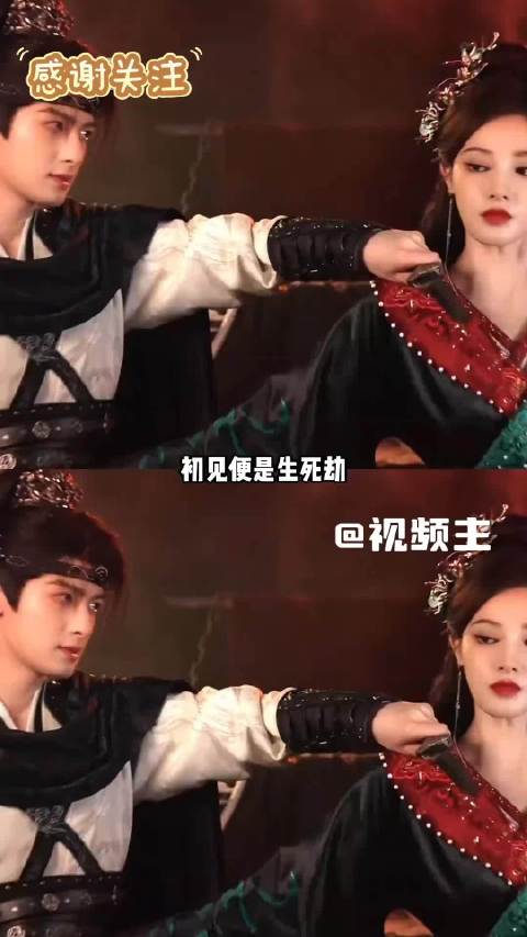 陈鹤一首次古装男主挑战白切黑，与彭小苒宿命对决