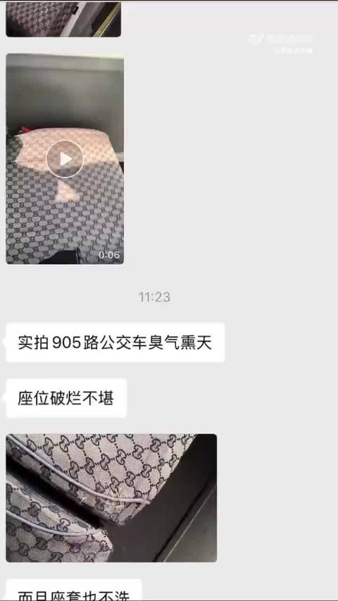 吉林市905路公交车被曝环境脏乱差