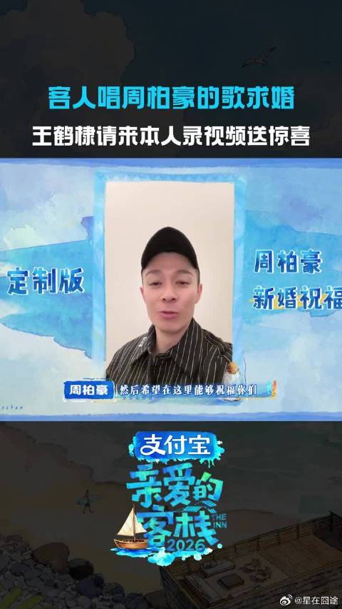 这个惊喜太用心了！