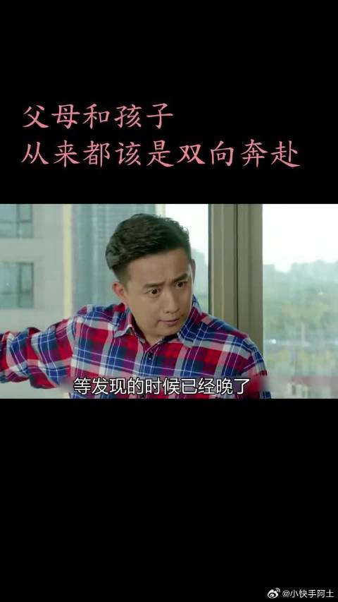 童文洁终于理解朵朵，一家人幸福过年