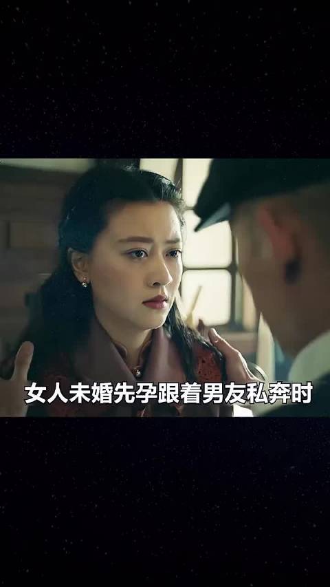 女子私奔前携枪告别闺蜜引发离奇事件