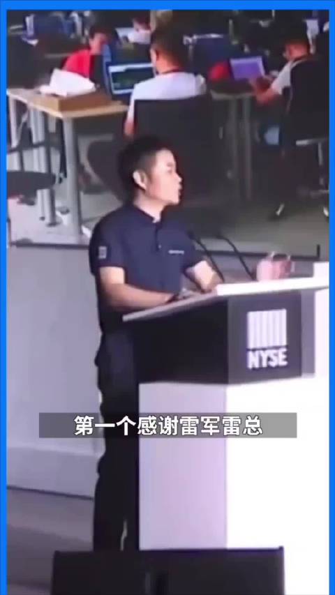 雷军何小鹏志同道合的二十年