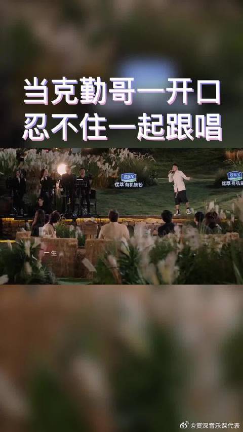 李克勤时光音乐会献唱引全场合唱