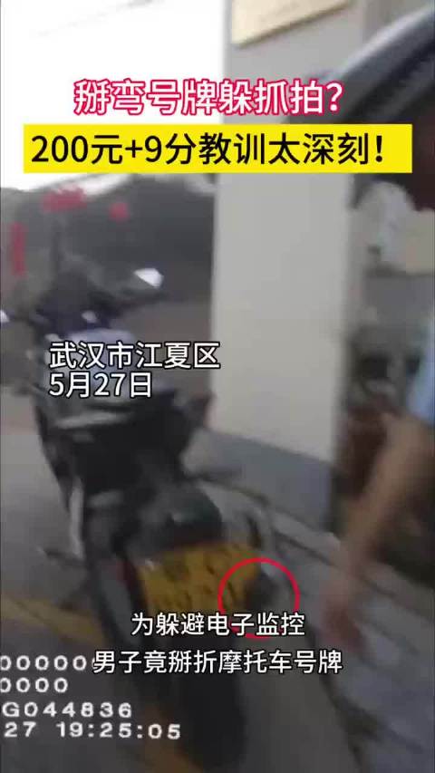 炸街、污损号牌、非法改装？武汉江夏交警严查不手软