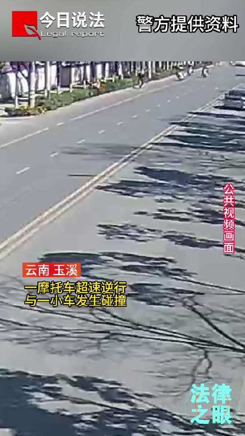 何苦！骑摩托超速逆行给自己撞成重伤