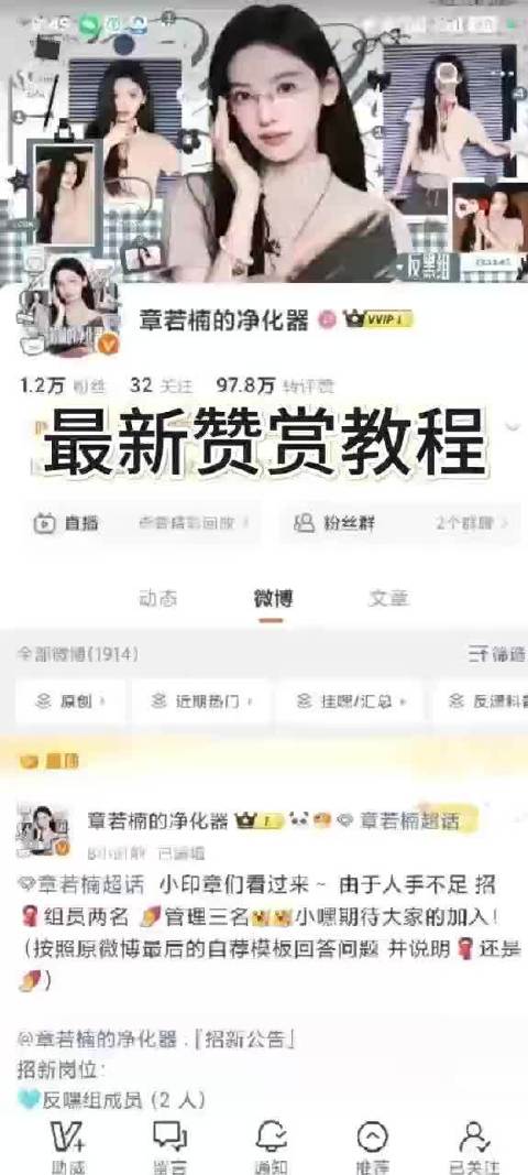 薅羊毛来啦！每日积分赞赏任务