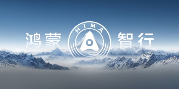 问界M9泊车知识库