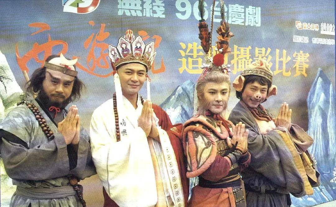 张卫健版《齐天大圣孙悟空》播出20年,剧中仙子、妖怪皆是美人
