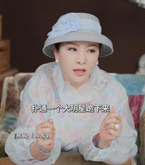向太谈过往往事，认黄晓明做干儿子