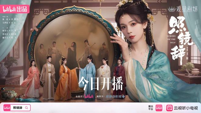 《照镜辞》：原来人无法共情另一个自己