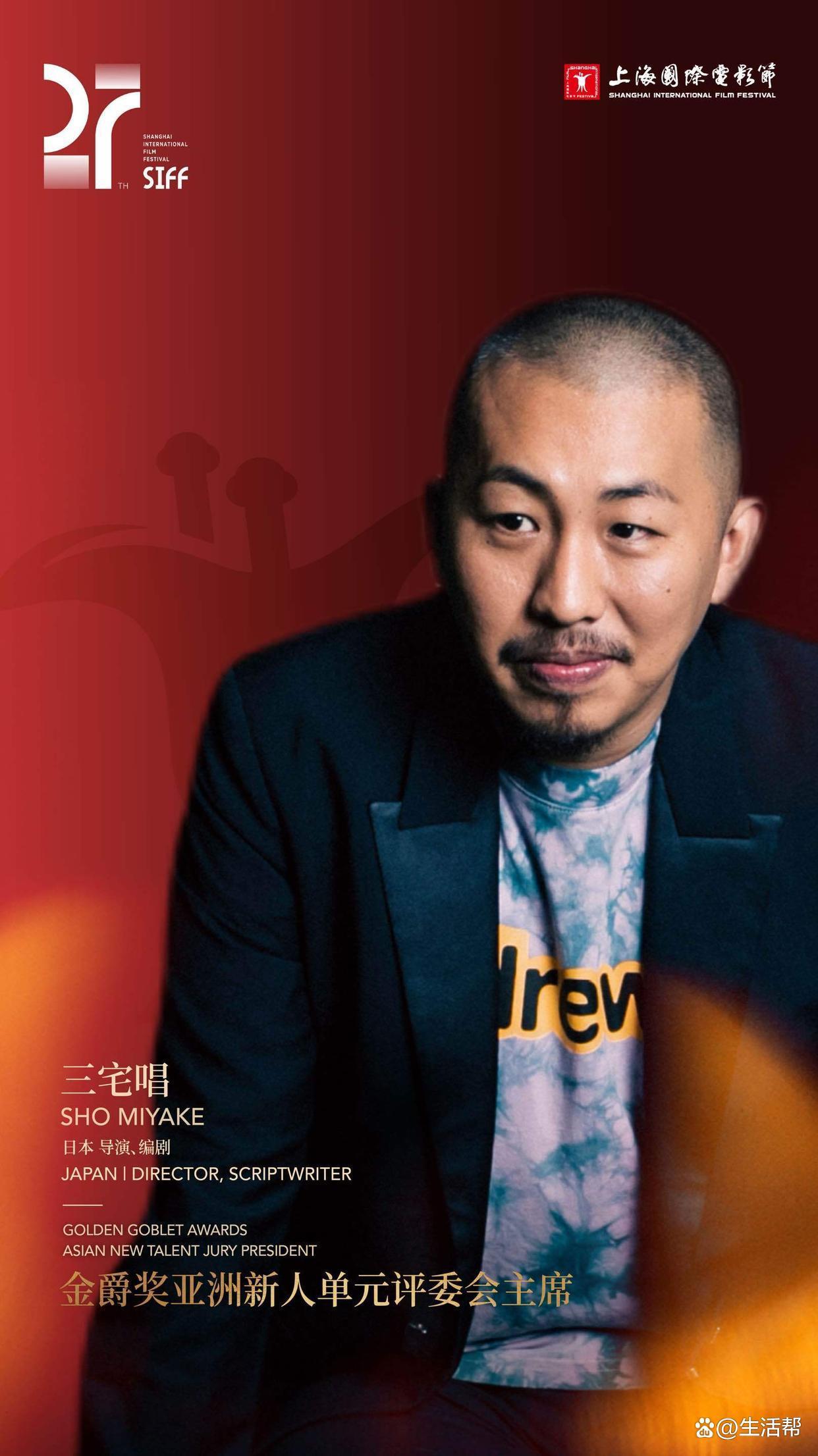 00后张子枫当选上海电影节亚洲新人单元评委 最年轻评委亮相