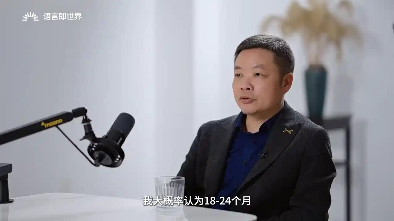 何小鹏:L4级自动驾驶有望在2027年底前实现