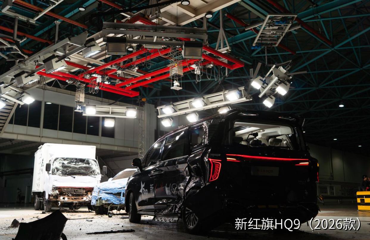 科技向上,国车向前——写在2026中汽中心科技创新大会与新红旗HQ9焕新上市之际