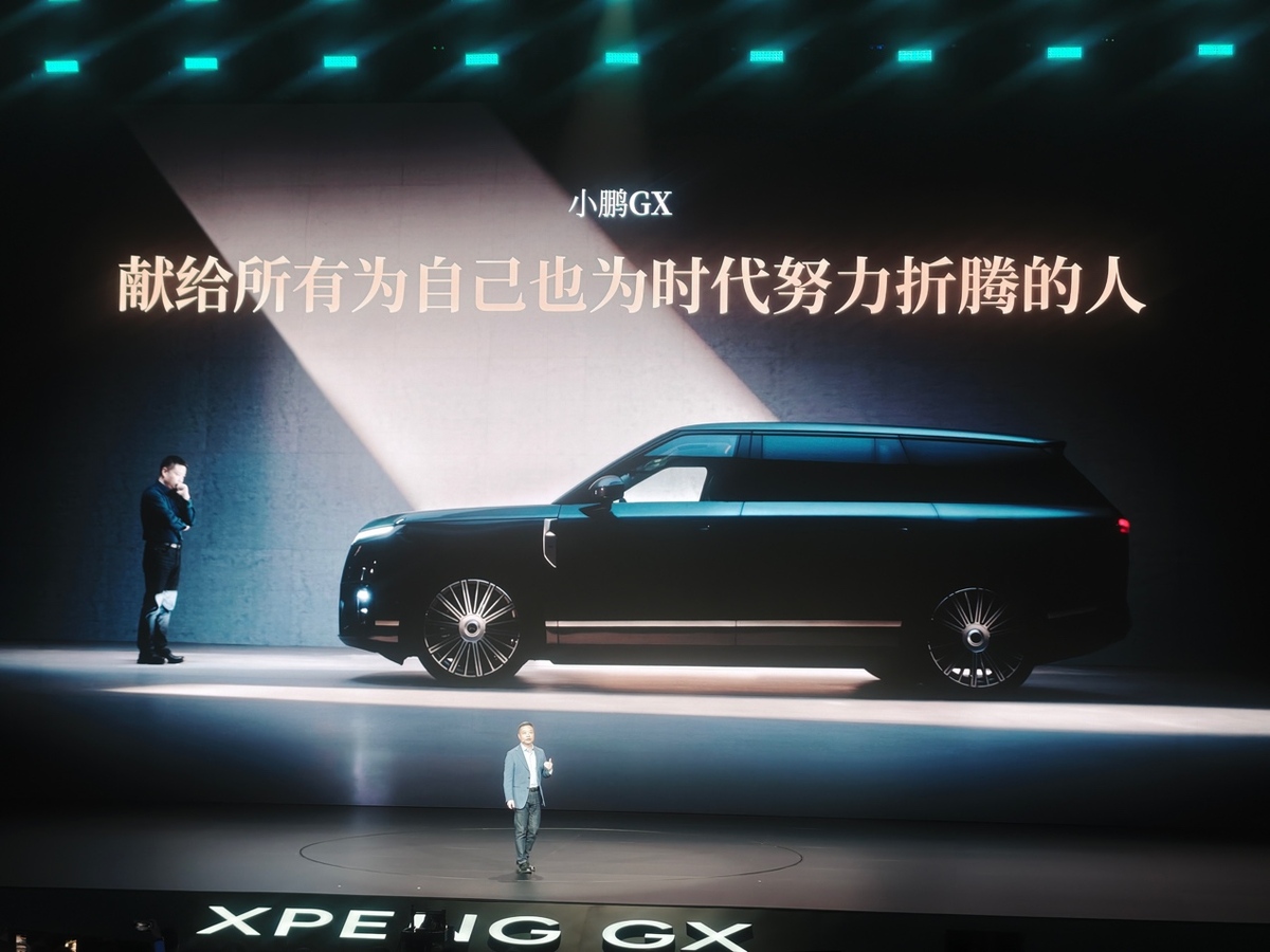 “造给自己和朋友们的车”上市了,GX正在改写小鹏