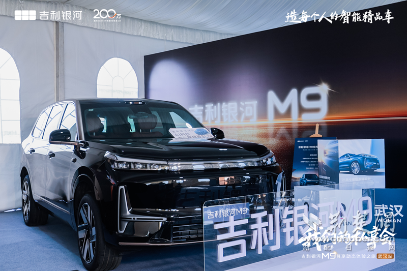 AI数字底盘赋能 大六座SUV的价值新标杆!深度体验吉利银河M9