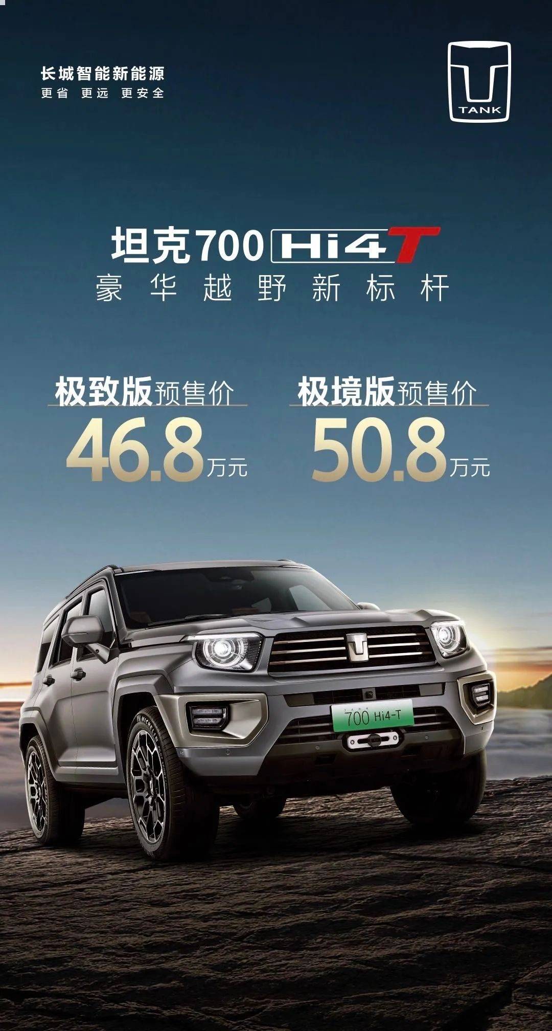 泰国改装厂妙手改造:长城坦克300秒变“Brabus G63”平替款