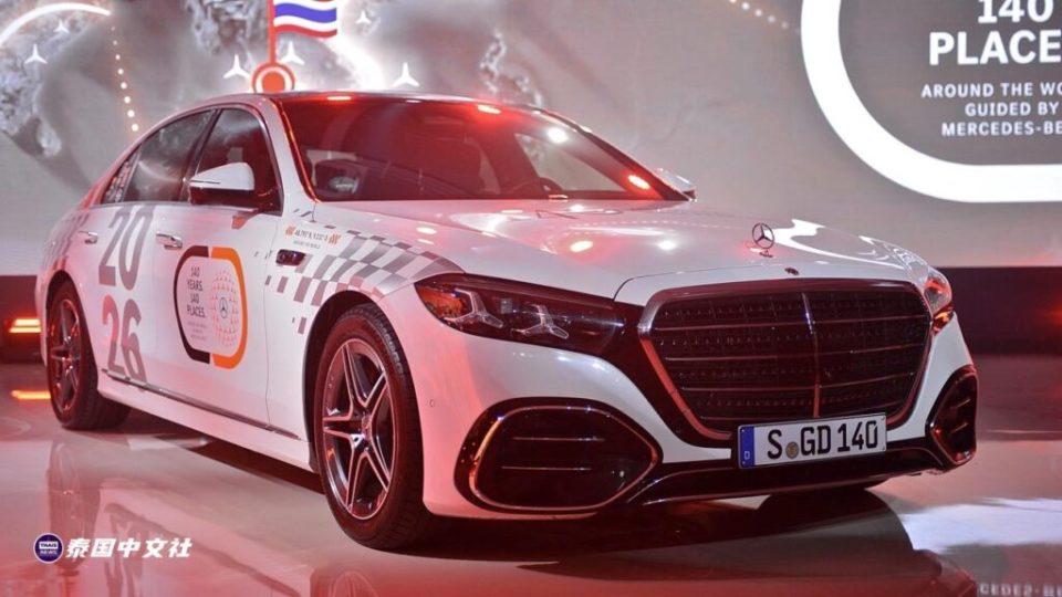 2027款奔驰S级泰国上市:S580e与S350d到港