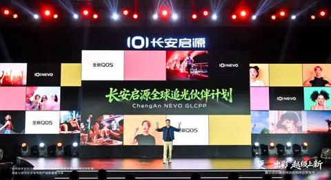 全新Q05凭什么一战成名?看看长安启源这推新速度