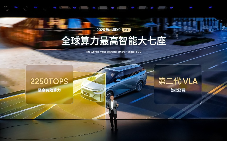 2026款小鹏X9纯电版降5万,30.98万起,第二代VLA智驾本月推送