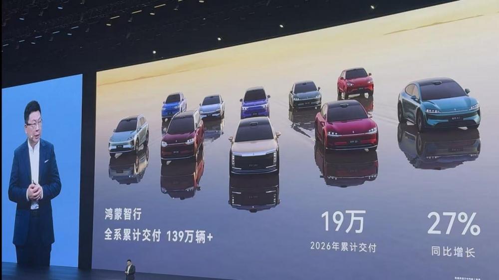 全新问界M9上市，鸿蒙智行累计交付突破139万辆！
