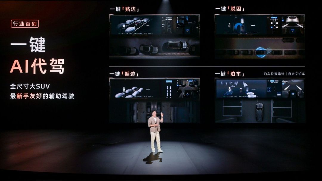 上汽旗舰智己LS9上市 以豪华大六座开启“全系Ultra”时代 _ 东方财富网