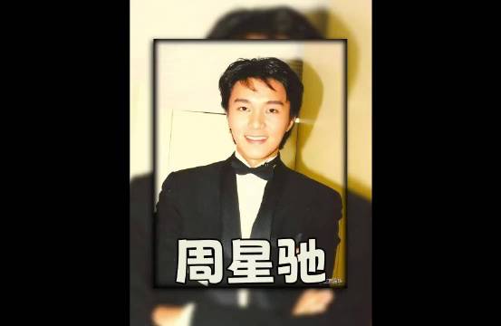 李成儒当众贬低周星驰，被许君聪一句话怼的哑口无言