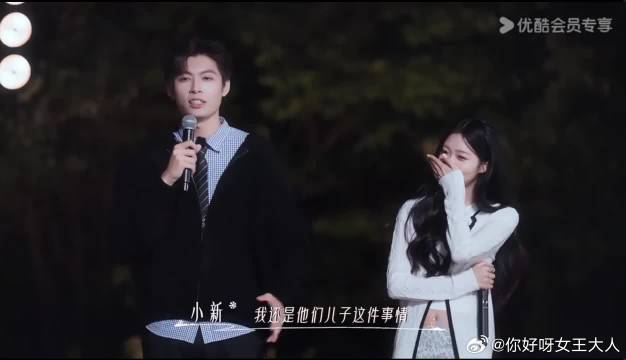 笑死了，小新家人都是恩恩粉丝