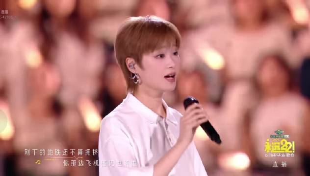 李宇春毕业歌会献唱《下个路口见》《送别》引共鸣