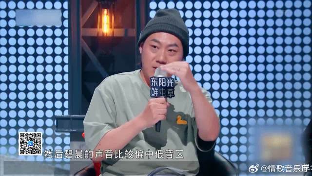 声线好绝！张碧晨汪苏泷声音缠绕，宿命感有画面了丨天赐
