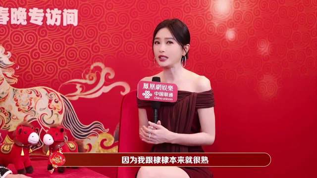 秦岚承认客栈私下建群排除王鹤棣，称不会拉其进群