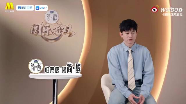张杰四川话rap演绎《醉拳》，华夏阳谋引燃舞台