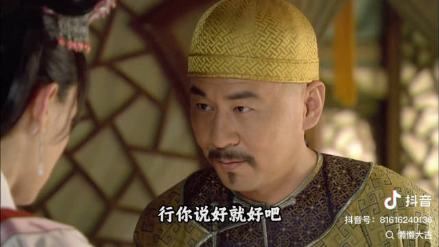你别说，小允子是真机灵 一下从小太监变身小头头 这平步青云的速度谁能赶得上