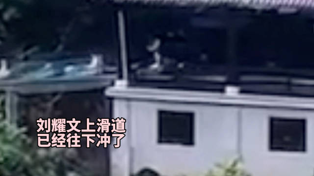 宋亚轩刘耀文滑道惊险断开，工作人员推车引发恐慌