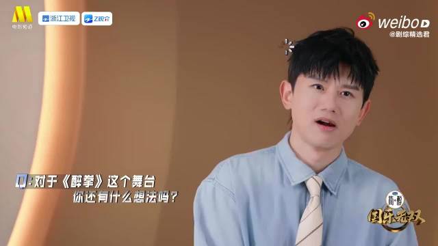 成龙示范醉拳张杰跟学显个人节奏