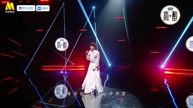 张杰国乐无双舞台收视登顶，国风功夫融合获全网好评