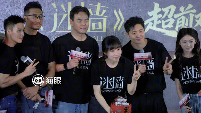 迷墙剧组为任素汐庆生