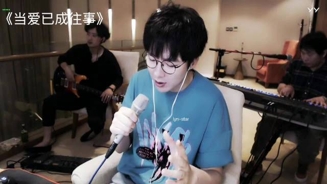《当爱已成往事》 好听哭了