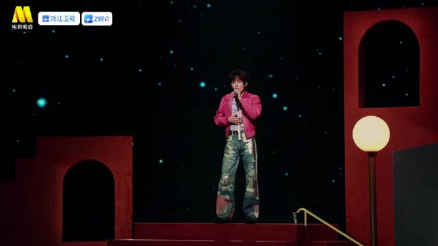 宋亚轩国乐无双大师课翻唱《胆小鬼》演绎《要你管》