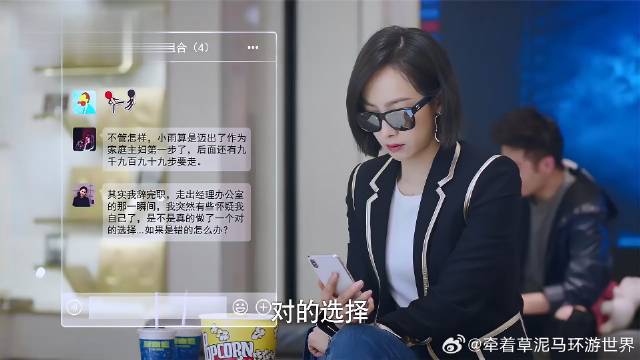 四姐妹群里聊天感叹人生，生活啊，还得是有朋友好