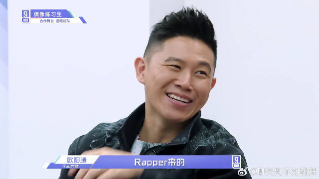张艺兴出鬼点子，让导师集体整蛊练习生，太坏了！